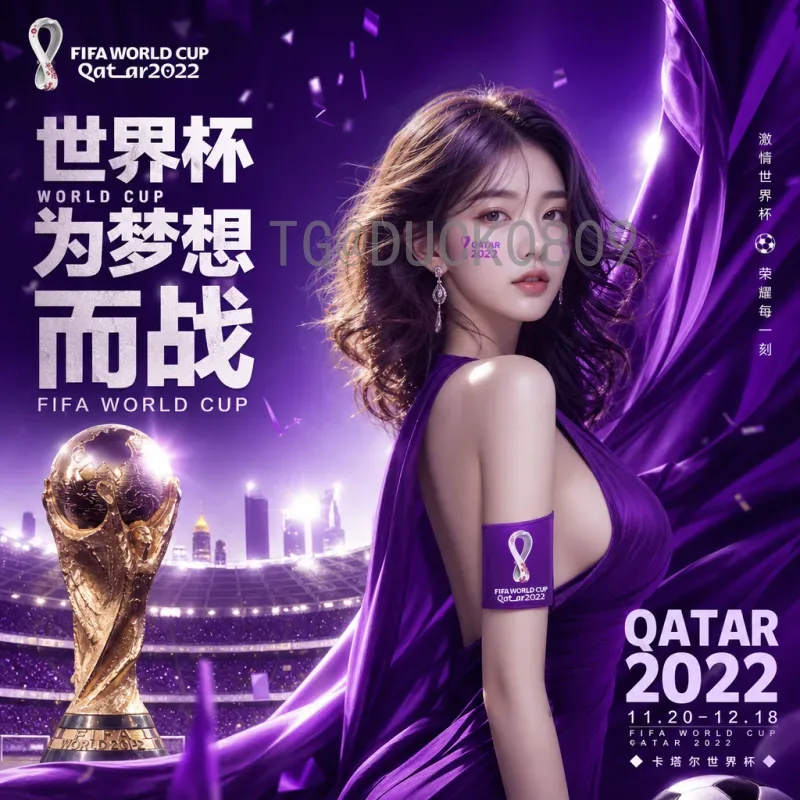 FIFA世界杯热点全面解析：从赛事变革到全球狂欢的全景扫描