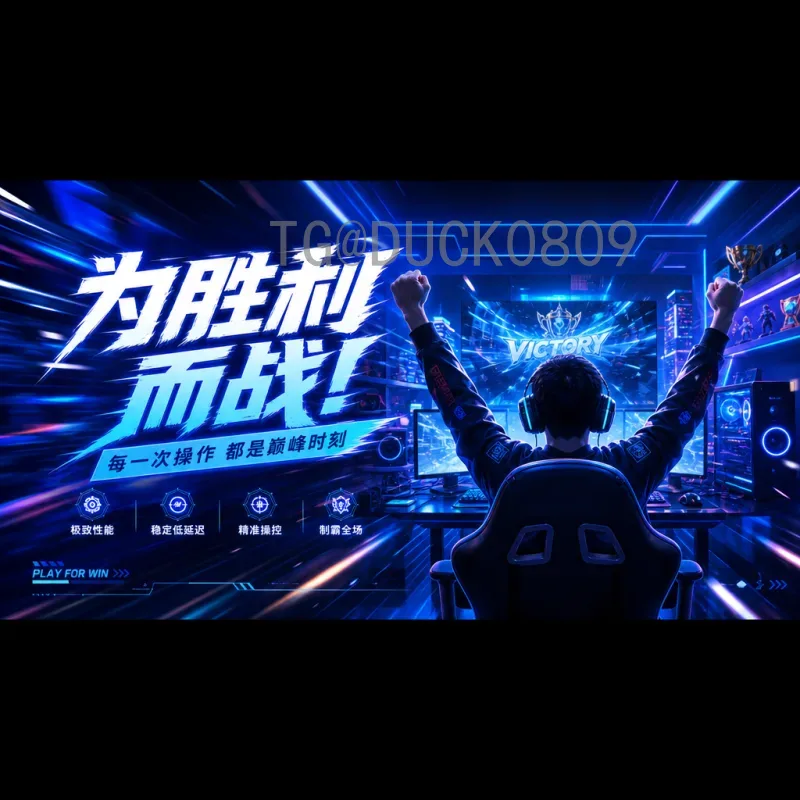2026世界杯比赛直播在哪里看？全方位观看渠道与攻略指南