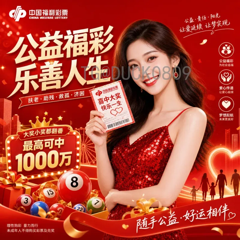 2026美加墨世界杯淘汰赛直播指南：如何观看强强对决？
